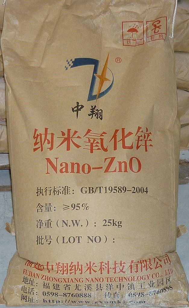 Nano Zinc Oxide Packaging Machine